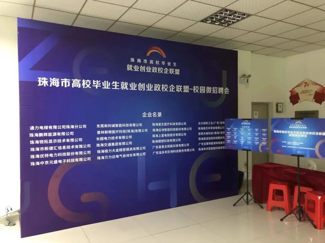 星空电竞 | 人才储备和培养计划进行时